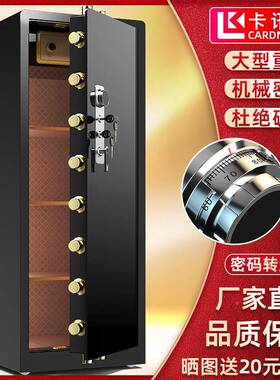 险保柜家用TUF办大机械密码防盗保险箱1公.2米商务重型型保密文件