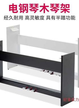 电钢琴木架子ZHA三踏板p85延p95p4p885p95p105p音115p125p1281452