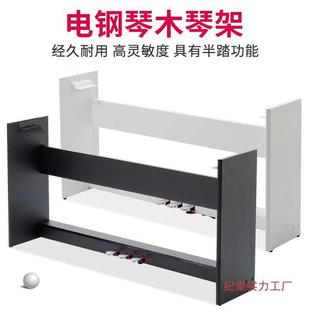 电钢琴木架子ZHA三踏板p85延p95p4p885p95p105p音115p125p1281452