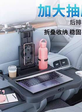 5923小桌E汽车后排板车载电脑桌子折叠儿童吃饭餐Z桌