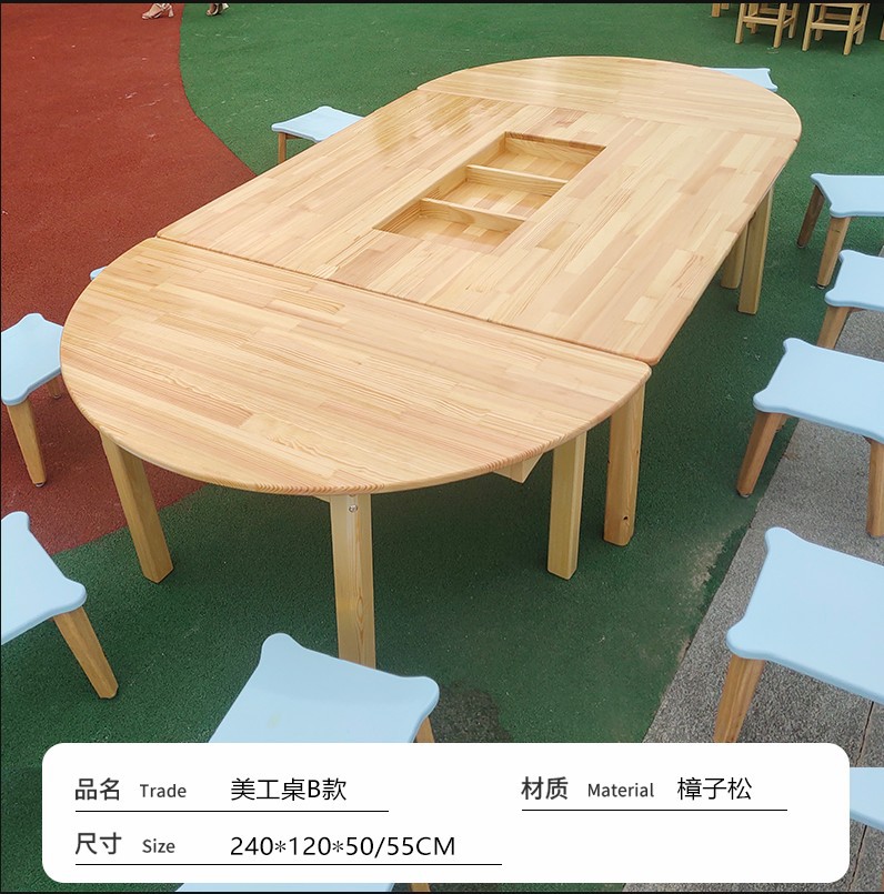 幼儿园儿童拼搭松木美术桌椅早教儿童美工桌画画桌六人拼接学习桌