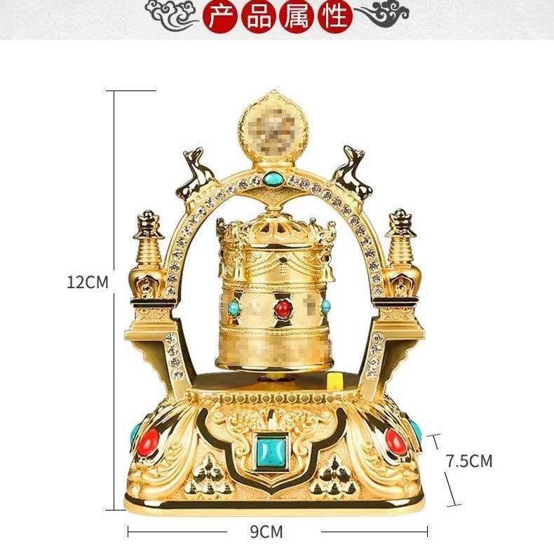 中太阳能车载摆件转经经轮电动转筒汽2车车内金桶025新款控台9868