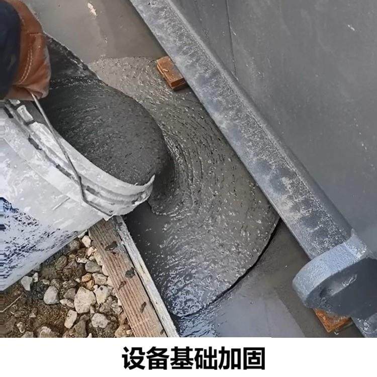 高无收强缩灌浆C料C40C60C48880C100120微膨胀各强度灌浆种料