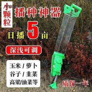 手提式硬地播种器玉米黄豆专用单双桶一体机械大豆点播机手麦太保