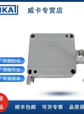 德磁威卡W液IKA磁性开关BG国U-AHT用于翻柱式756位计