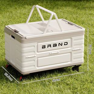 野箱外露营收容纳箱车装载后备收纳910箱大量可移动户外备野营储