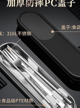 德国316L锈钢F9675STT子勺子套筷装家用单人装餐便携不餐具学生收