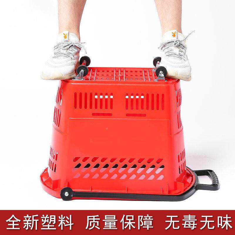 厚超拉市购物篮购物筐篮杆带轮子网红手提塑料框家用大便921利店