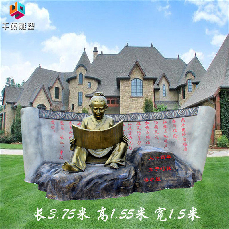 玻璃钢仿铜古代小孩读书看书人物雕塑户外公园学校景观装饰品摆件