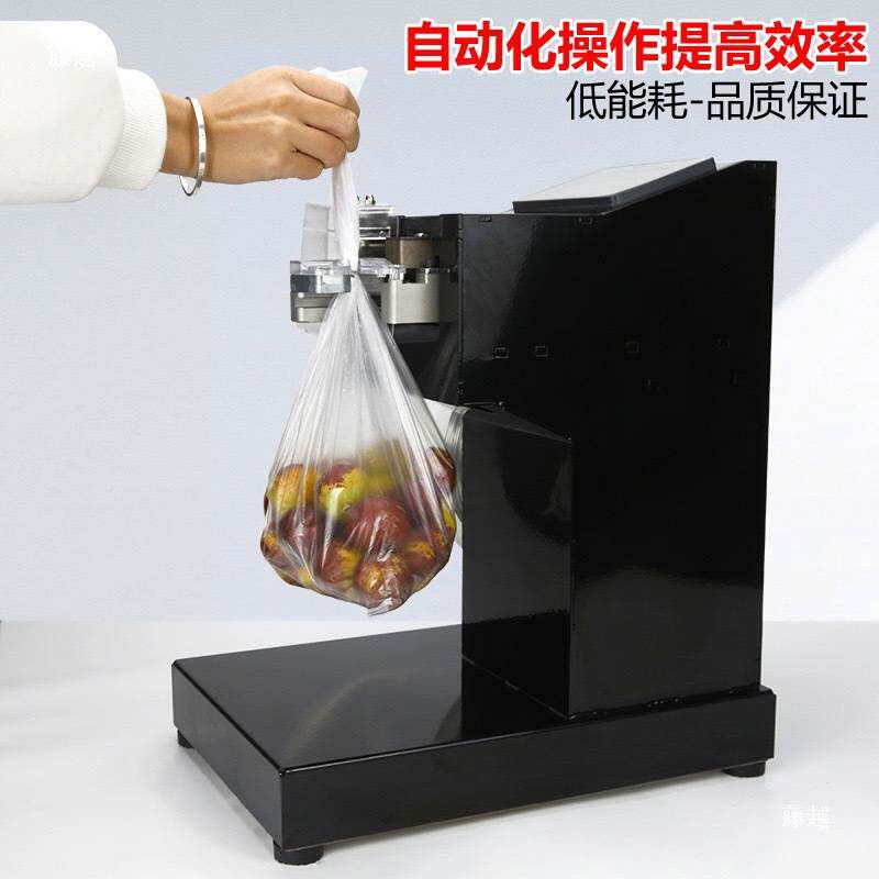 超市全自动扎口机打称区结束塑料袋封口机大润发沃尔玛商超铁丝机