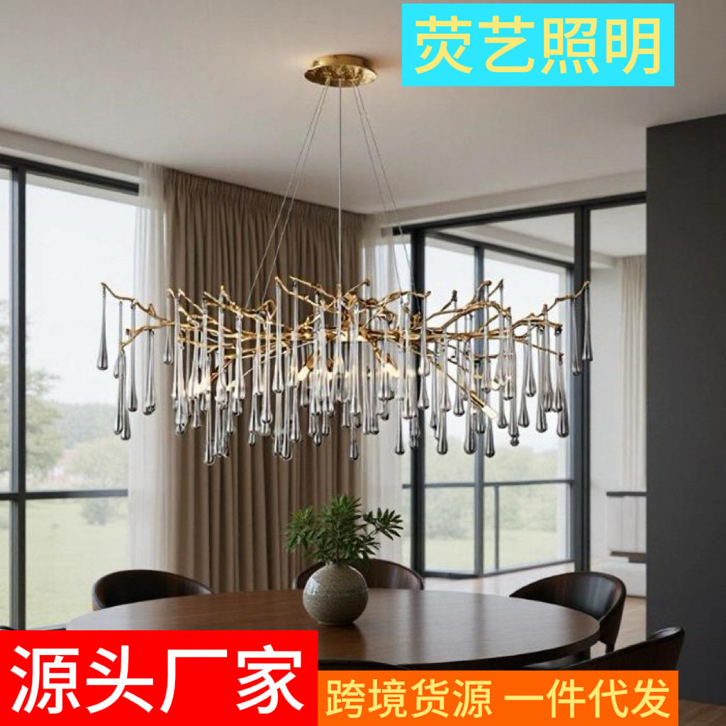 后现代法式蜡烛轻奢大气客厅餐厅水晶水滴树枝形吊灯