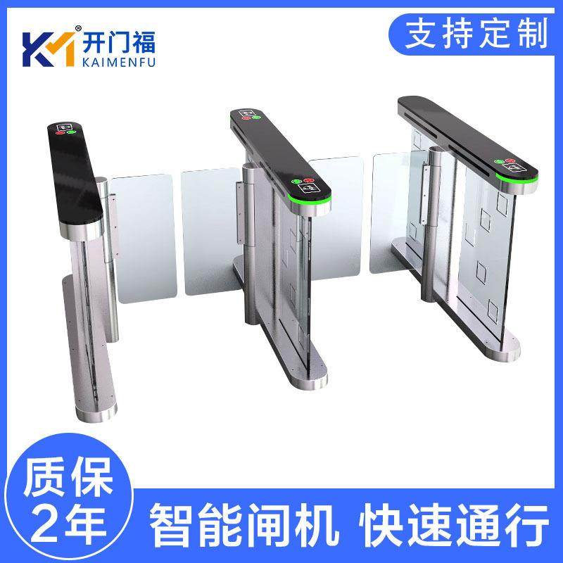 公寓小区速通门防可撞智能人行通道机门禁闸配识人脸别刷938卡考