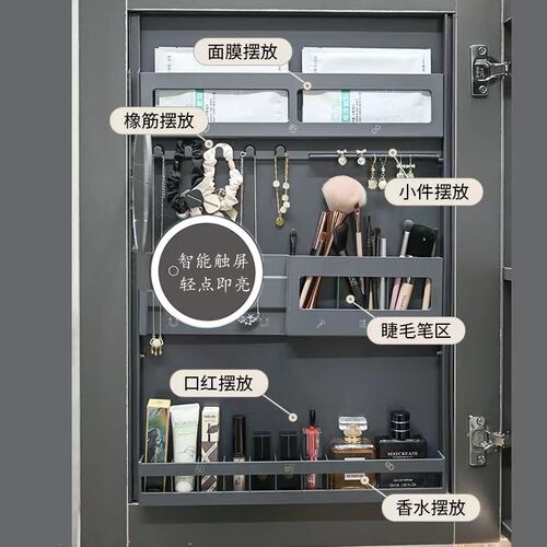 浴室美妆架镜收纳置物架卫生间智能镜柜背板化妆品收纳架免打孔式
