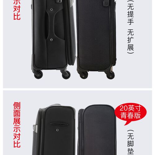 牛津纺拉杆箱商务男女30行李箱大容量旅行箱拉链万向轮出差登机箱