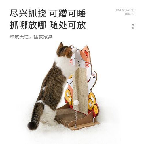 招财猫L型猫抓板立式耐磨不掉屑大号猫爪板剑麻猫咪磨爪玩具
