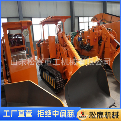 矿山巷道履带行走式电液驱动装煤机ZCY100R侧卸式装岩机