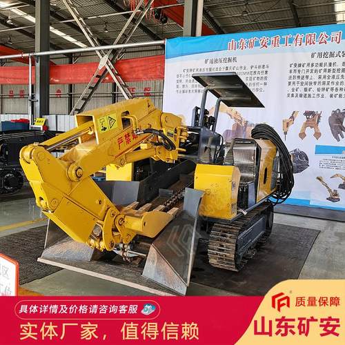 煤矿用履带扒渣机 机动灵活ZWY-60/22L斜坡履带式扒渣机