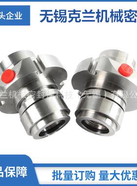 JCSE2机械密封 SE2机械密封 碱泵机械密封 厂家供应