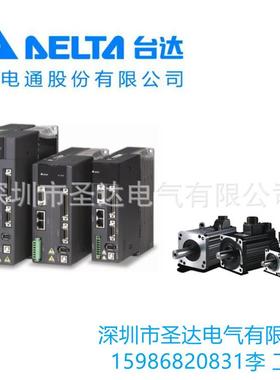 B2系列伺服电机ASD-B2-1521-B/ECMA-E2115RS/2115SS 1.5W