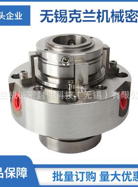 供应 ZBVRD-34机械密封 HZJ50-32-200A机械密封 浆液泵机械密封