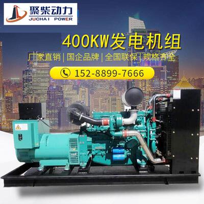 400KW柴油发电机组WP13D405E200工地养殖场用全自动350千瓦发电机