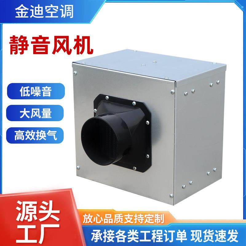 静音管道新风机商用双向流新风系统家用酒店商场办公室通风换气机
