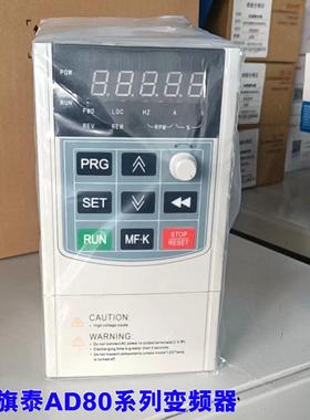 红旗泰变频器HZ上海赫茨HZ300ARF800A-7.5G11P22KW90160调速器