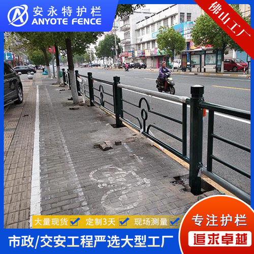 道路中央隔离栏城市人行道马路交通设施公路防护栏杆三亚市政护栏