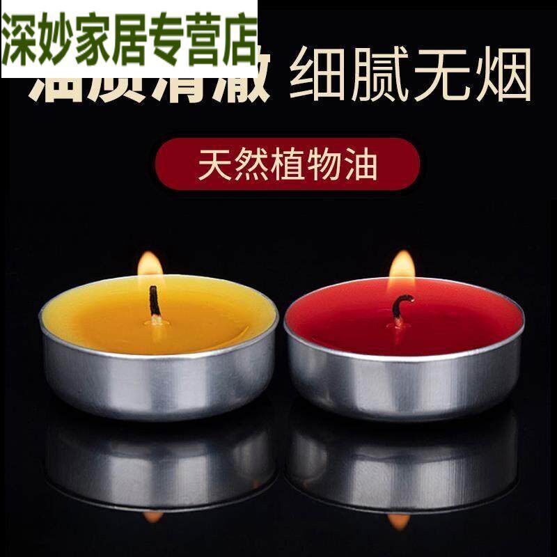饭店用防蚊驱蝇香薰蜡烛 无味大容量长效燃烧