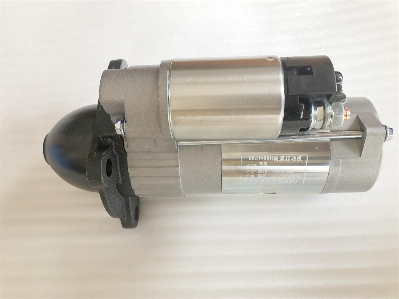 QDJ1408H马达宁波华泰减速起动机12V 3.8KW 9齿潍柴华丰通用配件
