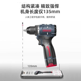 多利仕1V无刷锂电钻BD59T大扭力充电式手电钻多功能家用电批