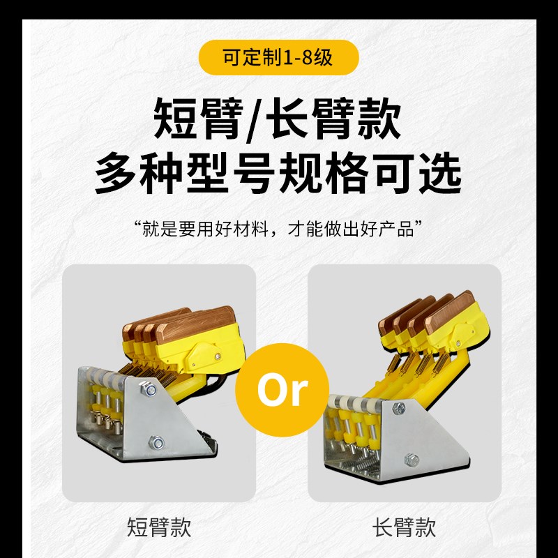 C型滑触线式无锡排式M型集电器行车单极受电器导电器1-7极