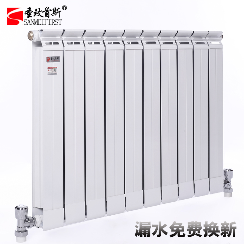 圣玫首斯暖气片家用水暖散热片铜铝复合散热器工程壁挂式集中供暖