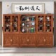 中式 三组合榆木展示柜玻璃书房办公室用古 实木带门书柜书架新款