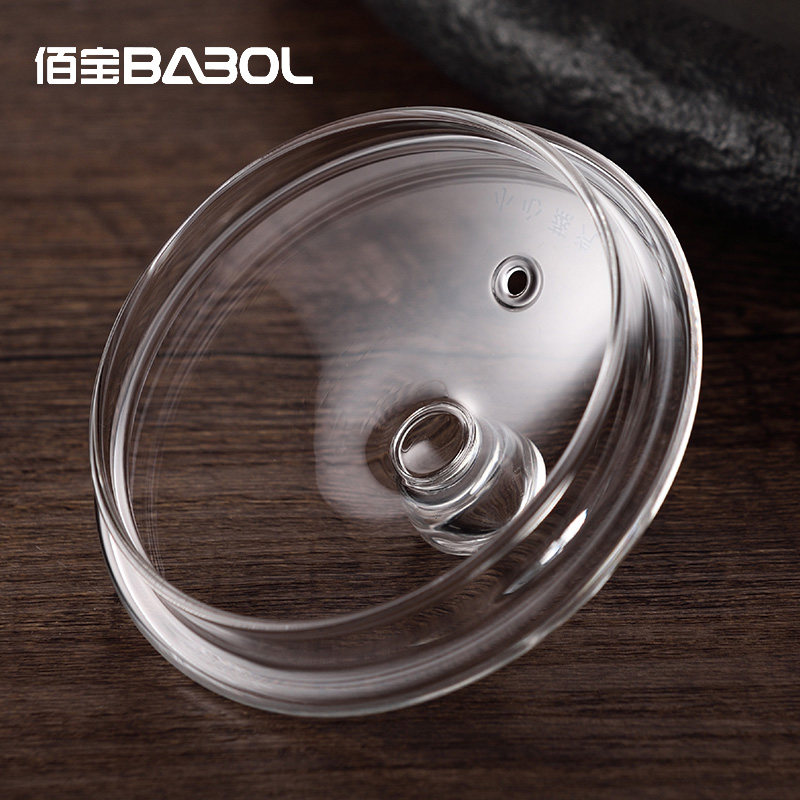 佰宝205/201/723/211/1/711/2/7 玻璃壶盖子通用玻璃盖配件