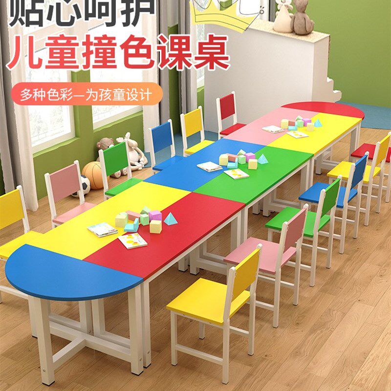 儿童绘画桌椅培训美术桌子长方形补习班桌椅培训机构小学生幼儿园
