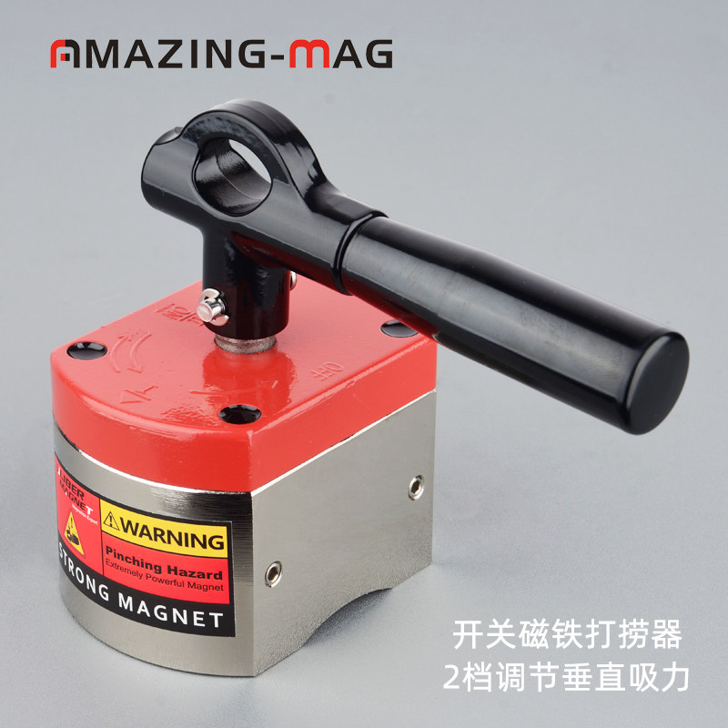 开关磁铁强磁深水打捞过滤铁屑装卸重物吸铁石打孔电焊切割定位