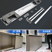 橱吊柜地柜小平趟无下轨巴士移门轨道双向缓冲滑轨五金配件可裁切