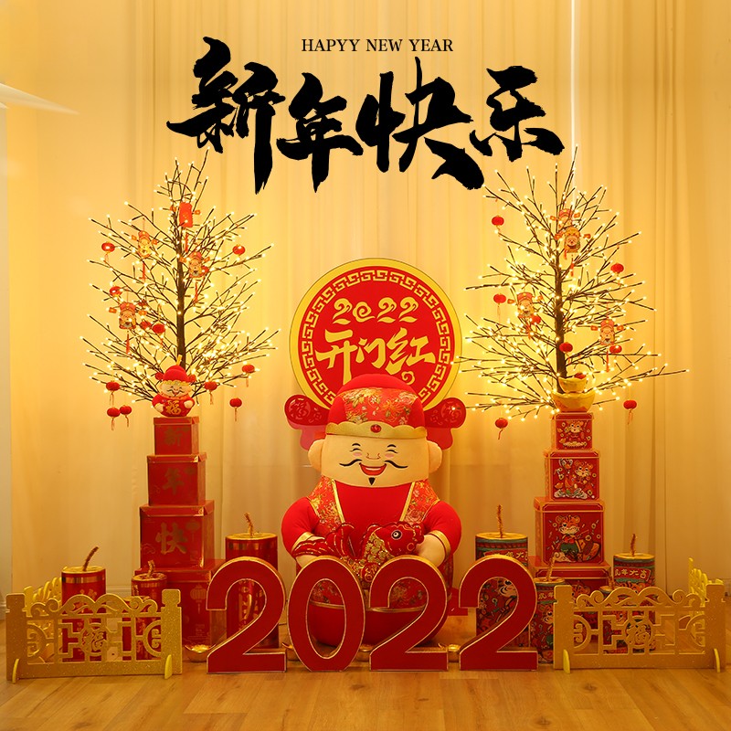 2022虎年新年大型场景装饰布置摆件商场酒店银行大厅春节过年用品
