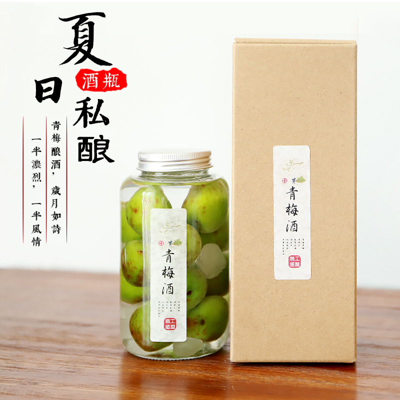 酒瓶空瓶密封家用果酒瓶青梅酿酒瓶玻璃空瓶带盖好看的空酒瓶