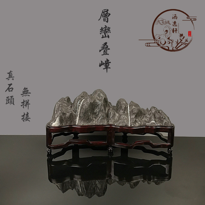 灵璧太湖幽兰石靠山型假山子搁笔架山中式石头摆件家居装饰工艺品