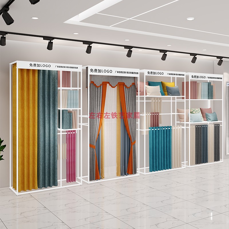 窗帘店大样展示架布艺布料吊卡样品架多功能家纺货架陈列架落地