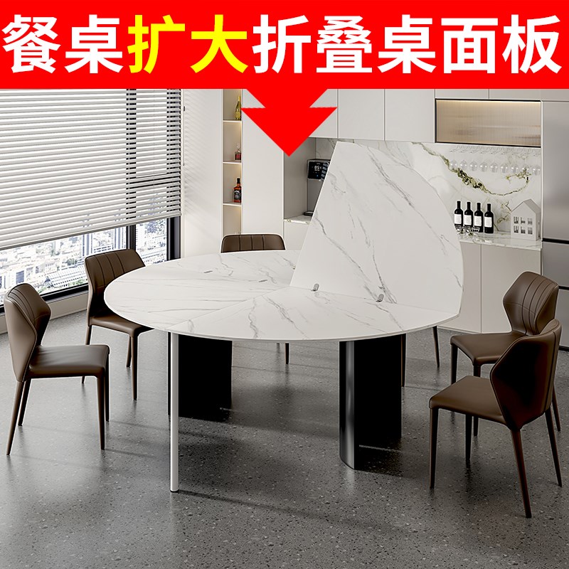 分台可折叠圆桌面台面餐桌家用10/20人圆形单独大圆桌面板定制