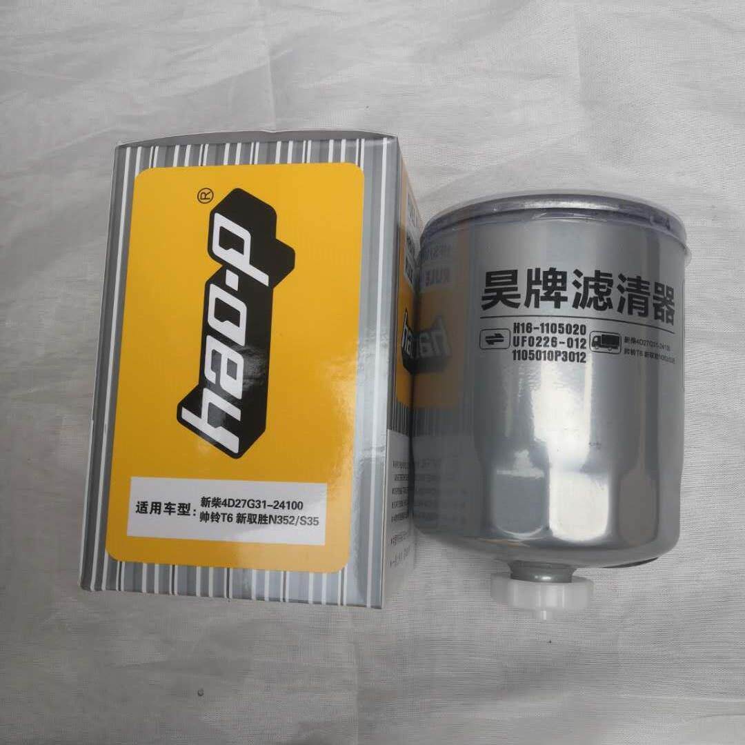 H16-1105020适配新柴4D27G31-24100帅铃T6新驭胜N352/S35昊牌滤芯