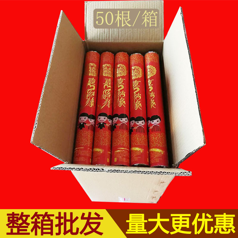 礼炮大吉大利结婚派对礼花开工开业彩炮手持婚庆花瓣雨酒吧礼花筒