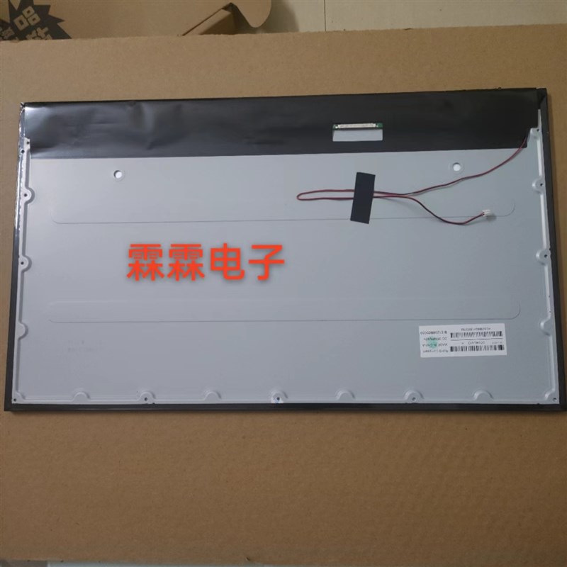海兰X5X6X9G40Q4V8G70LC238LF/CC240PN238CM238HVN AOC一体机屏幕