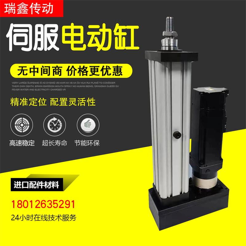 伺服电动缸推杆高速直线折返式大推力0-30吨重载定制直流步进电缸