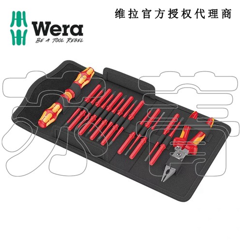 德国wera维拉 KK VDE 17电气维修绝缘十字一字螺丝刀批剥线夹钳套