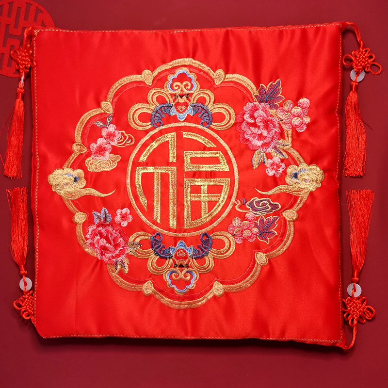 结婚用品中式坐福垫结婚福垫坐福新婚新娘床被婚礼坐福大婚庆一对