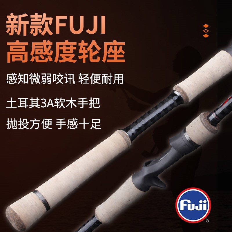 酷影雷强掠夺路亚竿xxh重雷轻雷超硬超轻打黑新款黑鱼远投单竿
